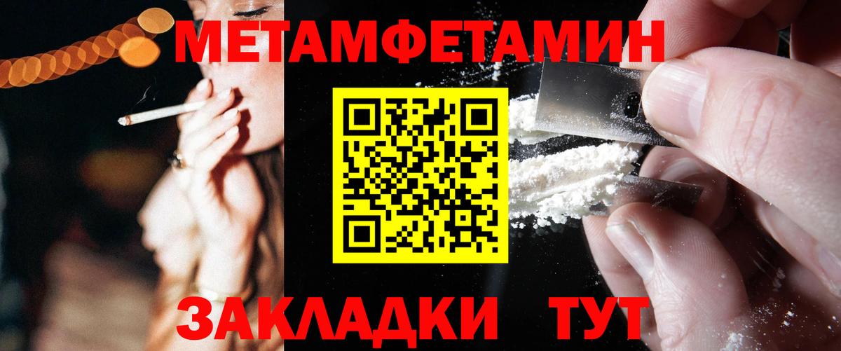 Астрахань  АМФЕТАМИН  АМФЕТАМИН  АМФЕТАМИН VHQ  Вход с VPN 
