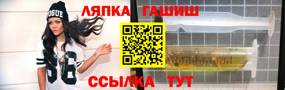 Гашиш ice o lator  Вход с VPN  ГАШИШ 40% ТГК  Астрахань 