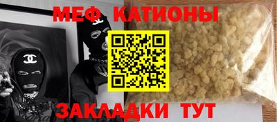 кокаин премиум Кизляр