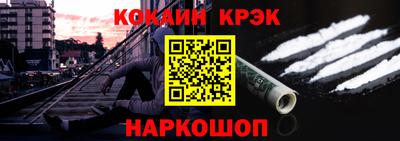 2c-b Керчь