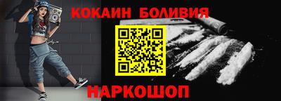 кокаин премиум Кизляр