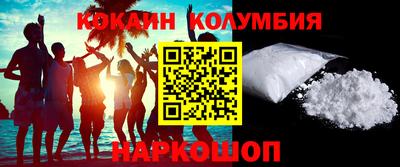 кокаин премиум Кизляр