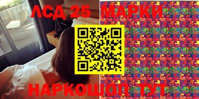 2c-b Керчь