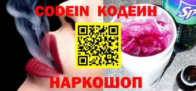 прущая мука Ковров