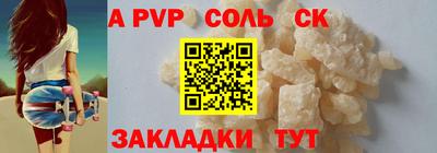 кокаин премиум Кизляр