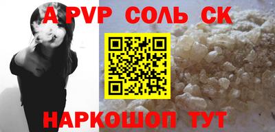 кокаин премиум Кизляр