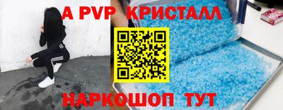 кокаин премиум Кизляр