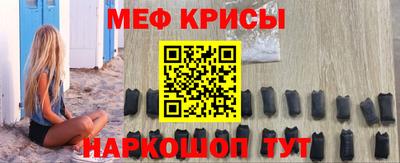 2c-b Керчь