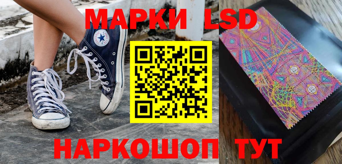 Марки NBOMe 1,5мг  Марки NBOMe 1,5мг  Астрахань  Вход с VPN 