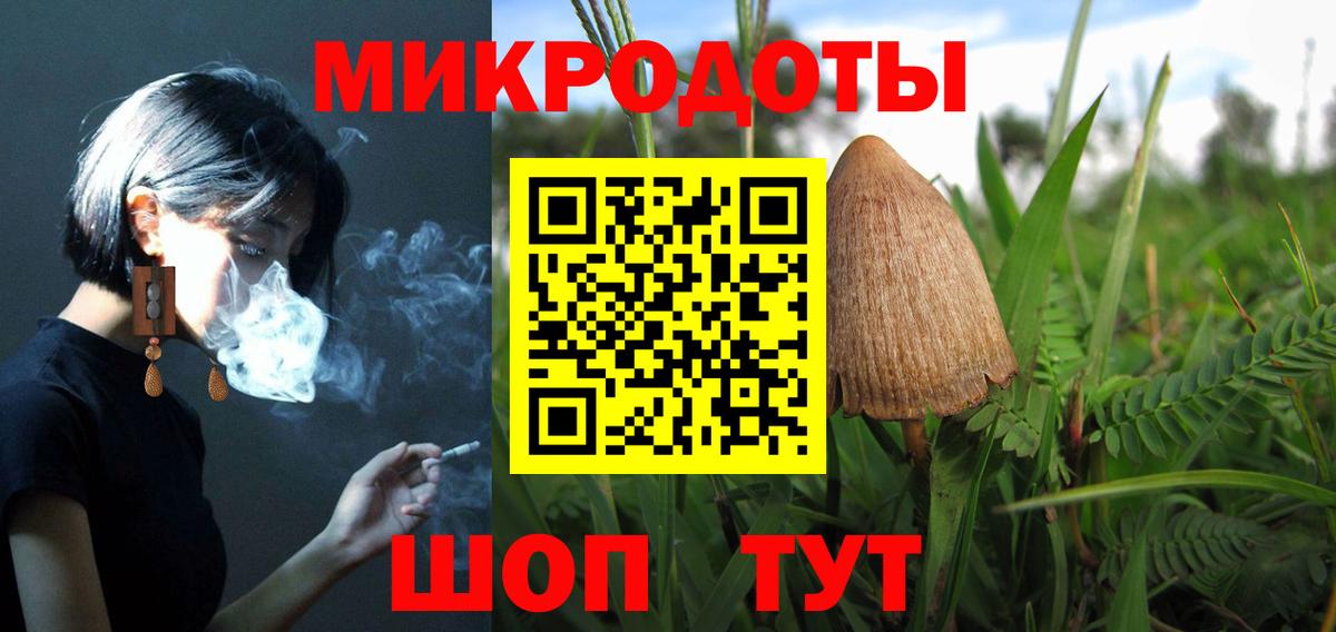 Галлюциногенные грибы мицелий  Вход с VPN  Астрахань 